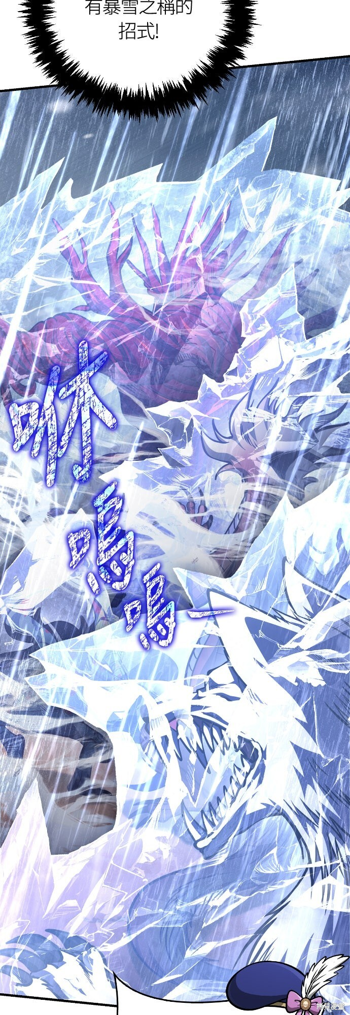 第114话 第9页