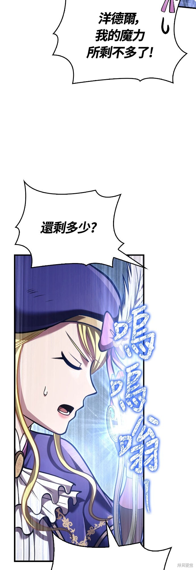 第114话 第10页