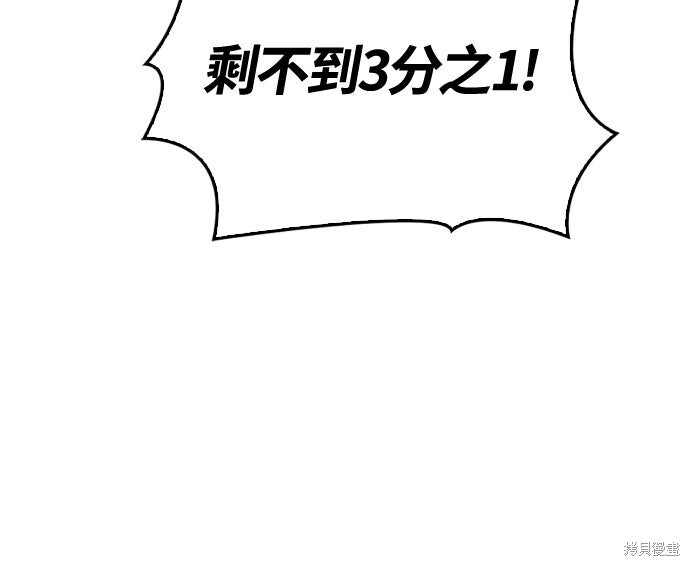 第114话 第11页