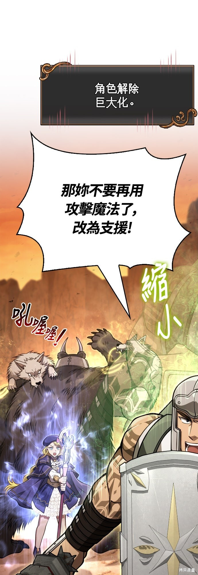 第114话 第12页