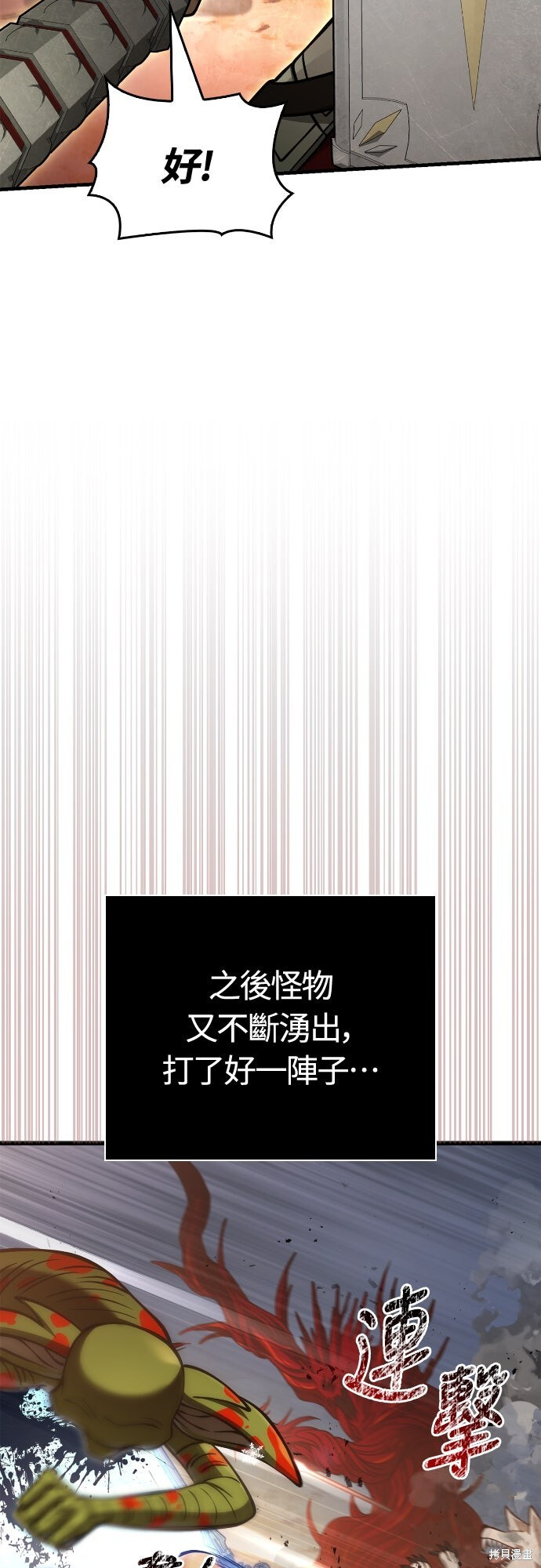 第114话 第13页