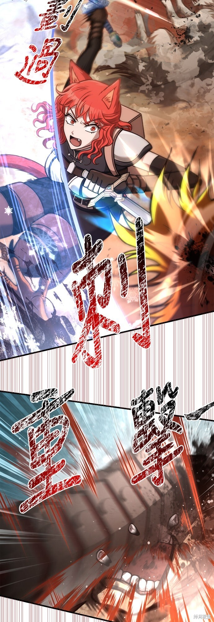 第114话 第14页