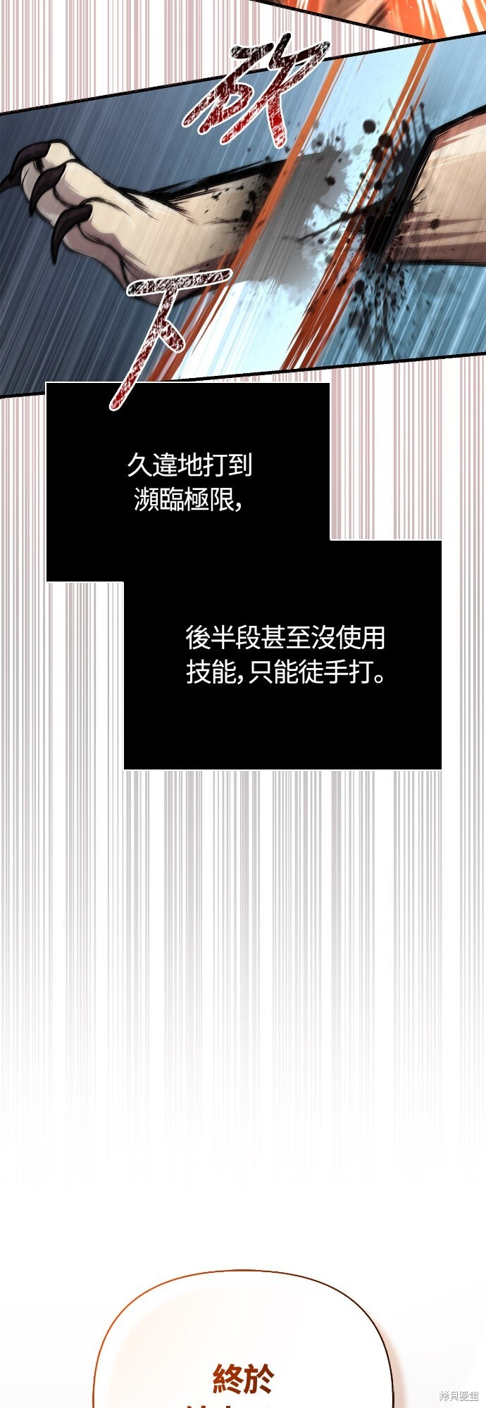 第114话 第15页