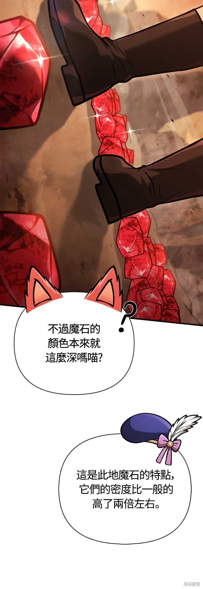 第114话 第17页