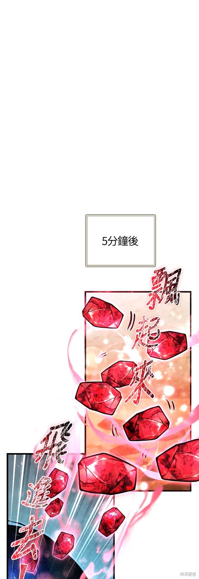 第114话 第20页