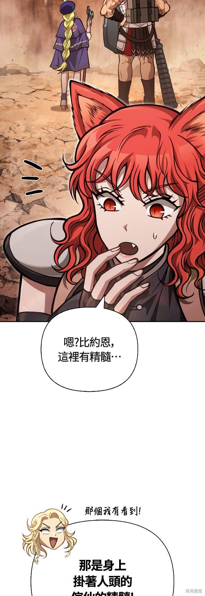 第114话 第22页