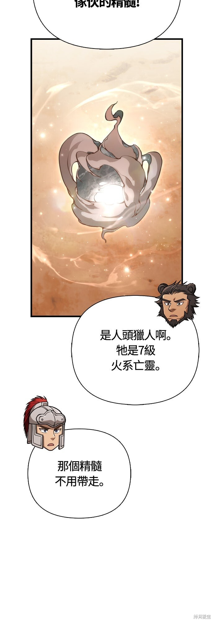 第114话 第23页