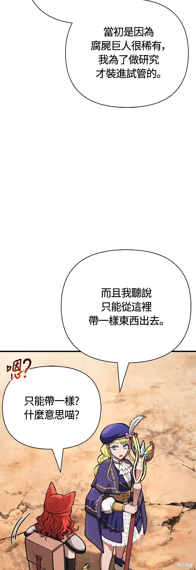 第114话 第27页