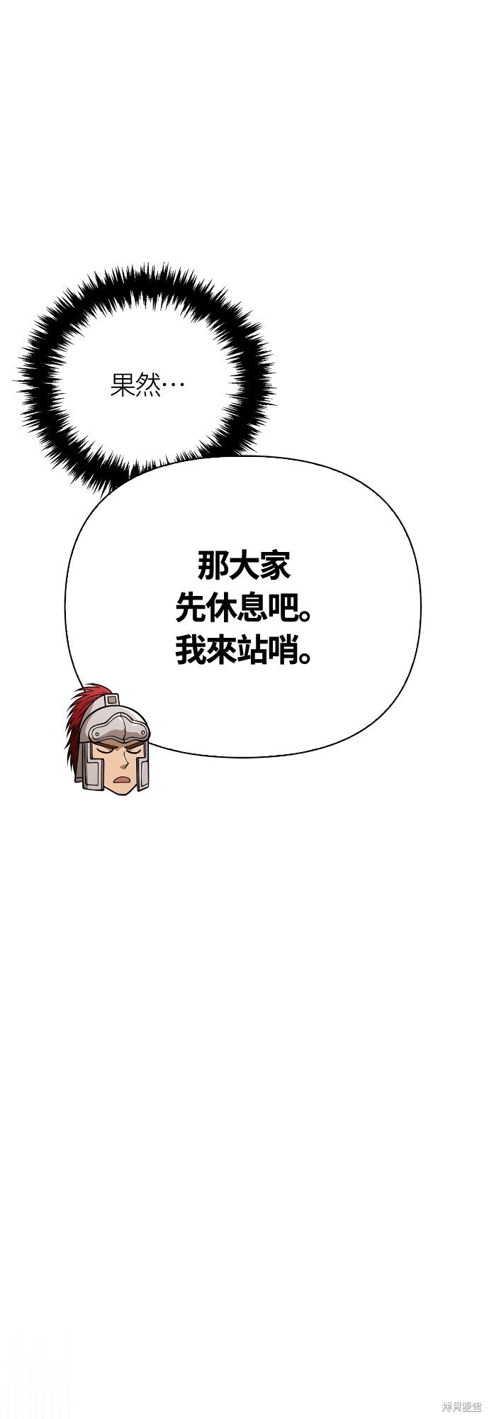 第114话 第32页