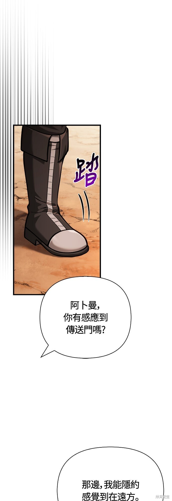 第114话 第33页