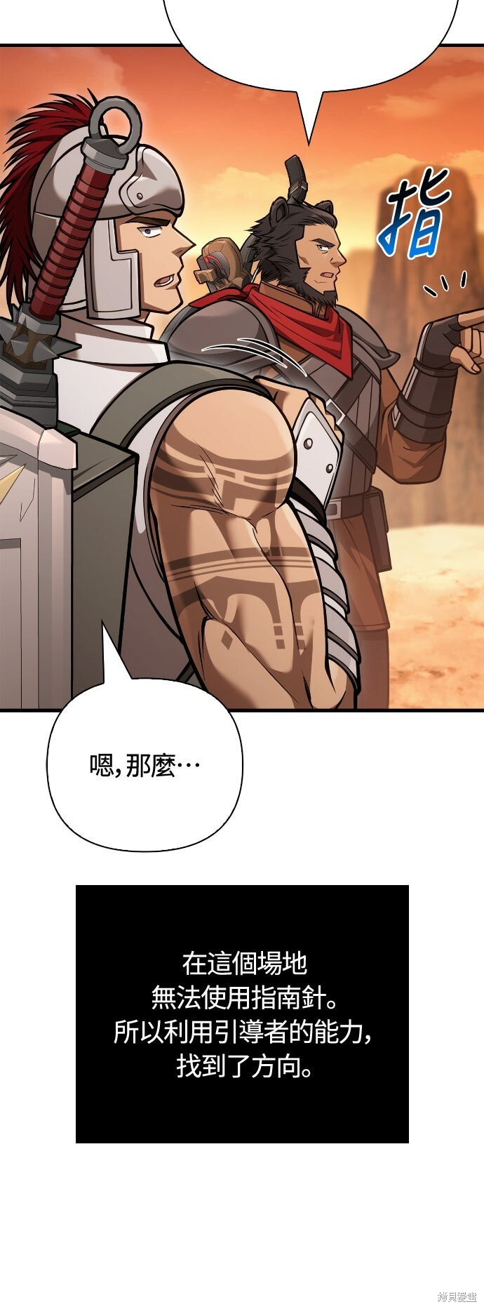 第114话 第34页