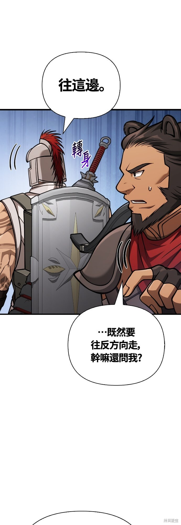 第114话 第35页