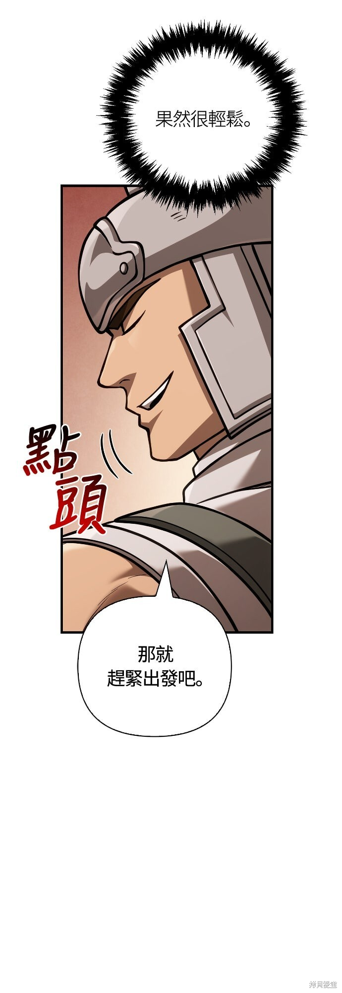 第114话 第37页
