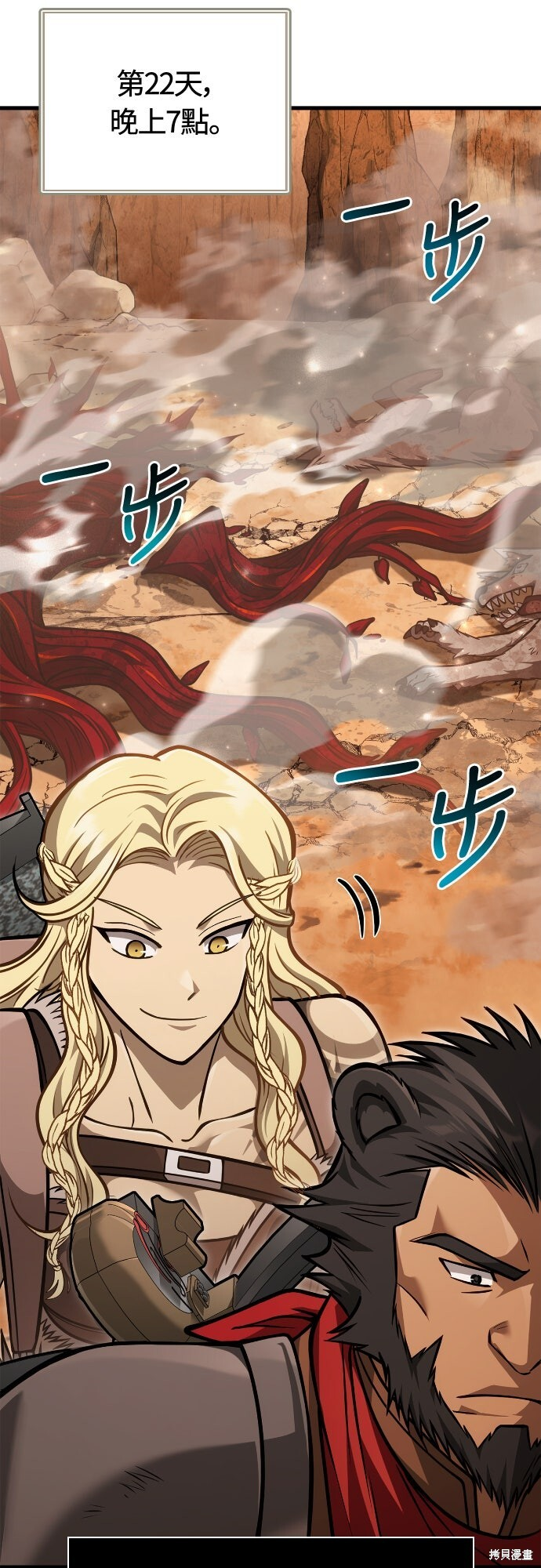 第114话 第38页