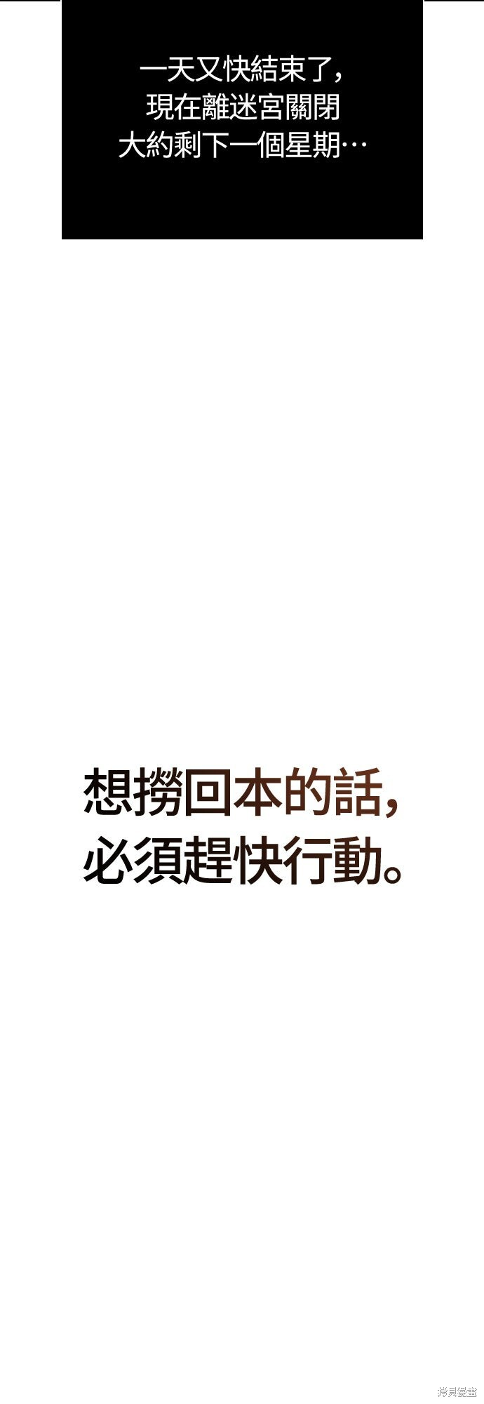 第114话 第39页