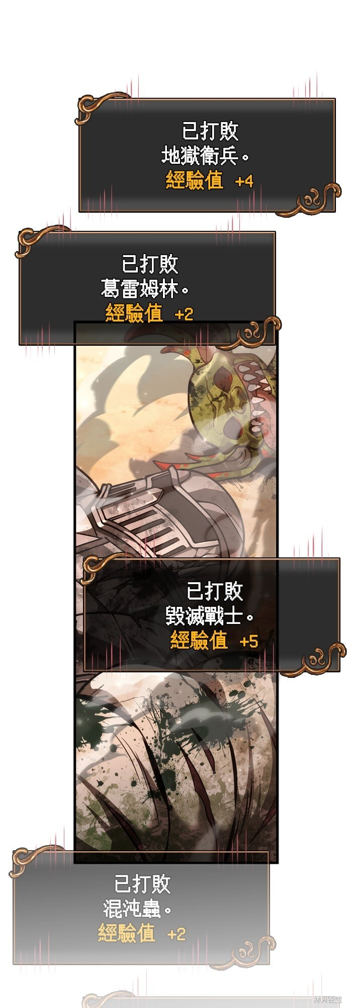 第114话 第42页