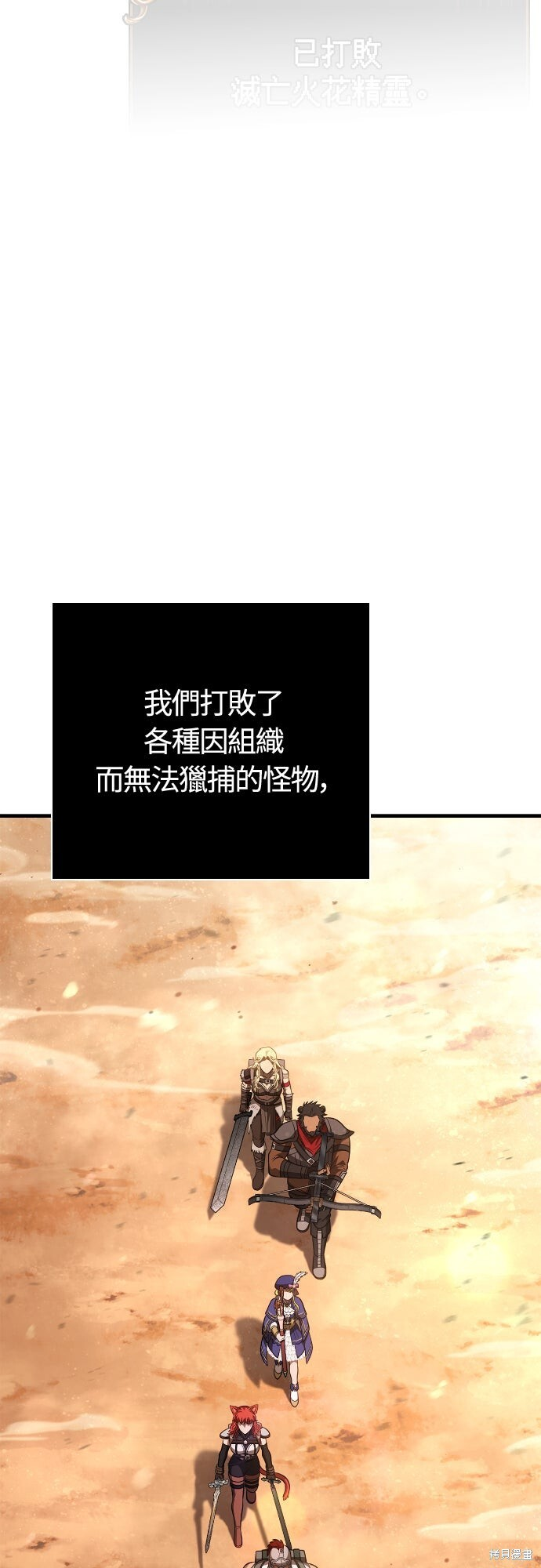 第114话 第43页