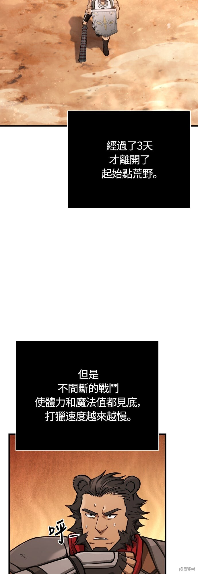 第114话 第44页