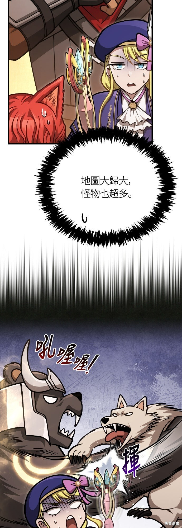 第114话 第45页