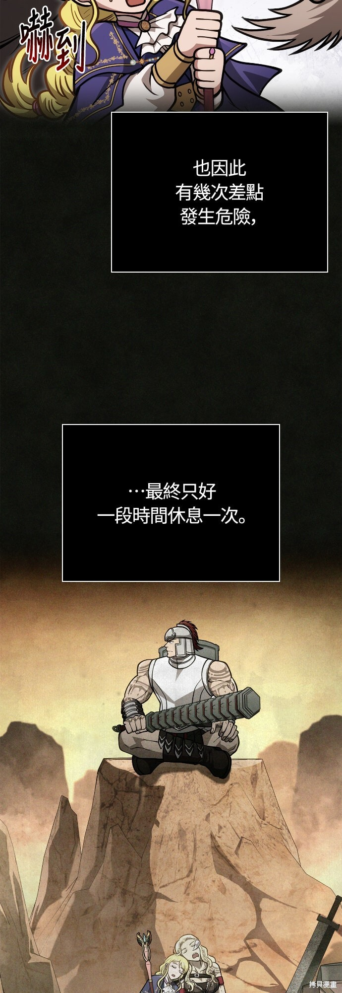 第114话 第46页