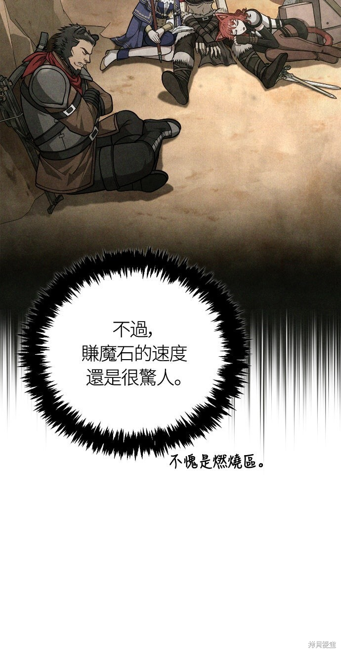 第114话 第47页
