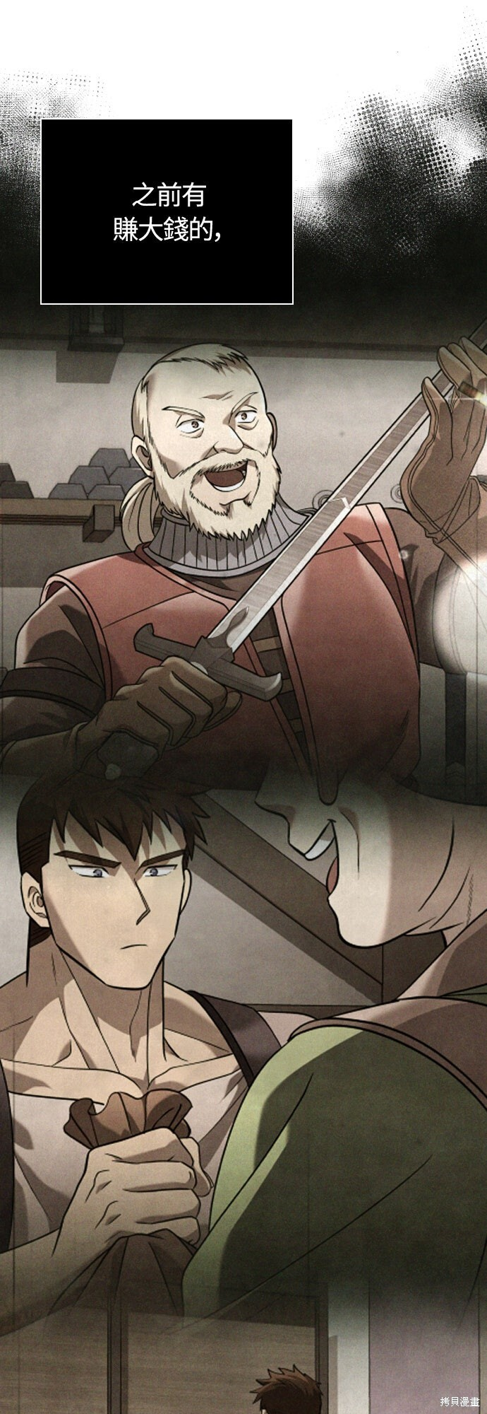 第114话 第48页