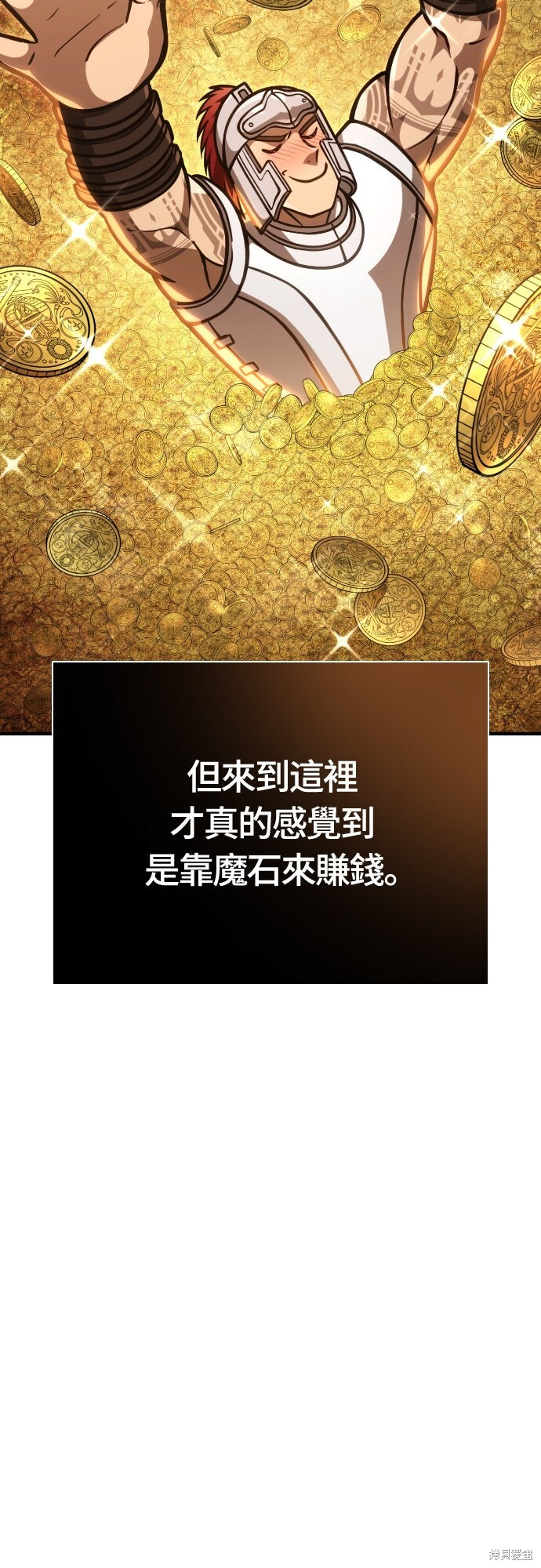 第114话 第50页