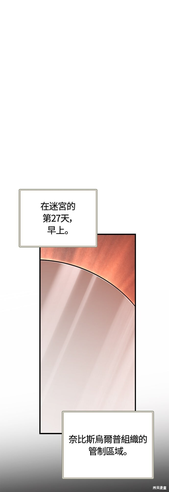 第114话 第51页