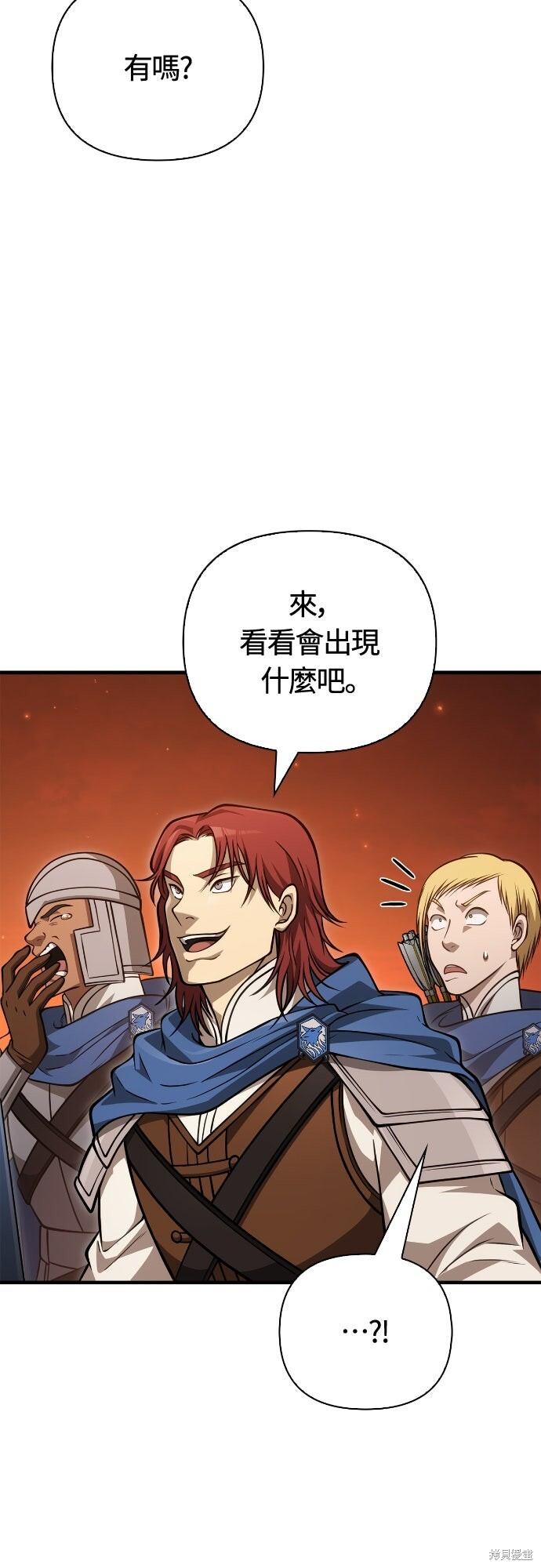 第114话 第55页