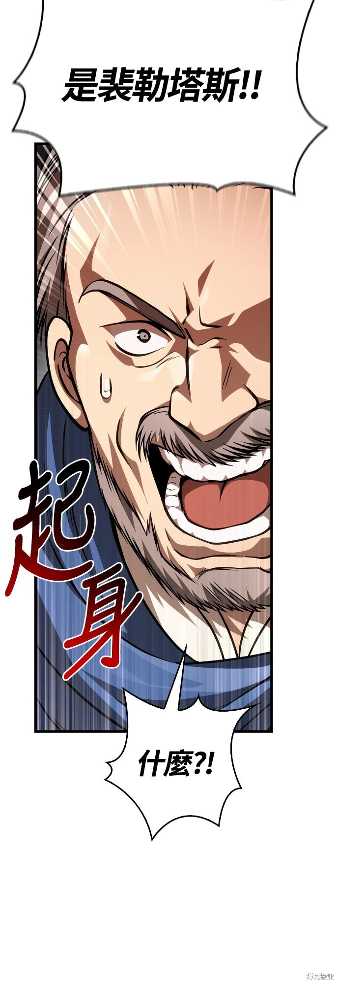 第114话 第57页
