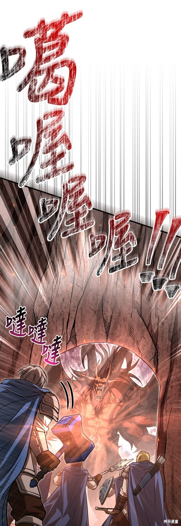 第114话 第58页