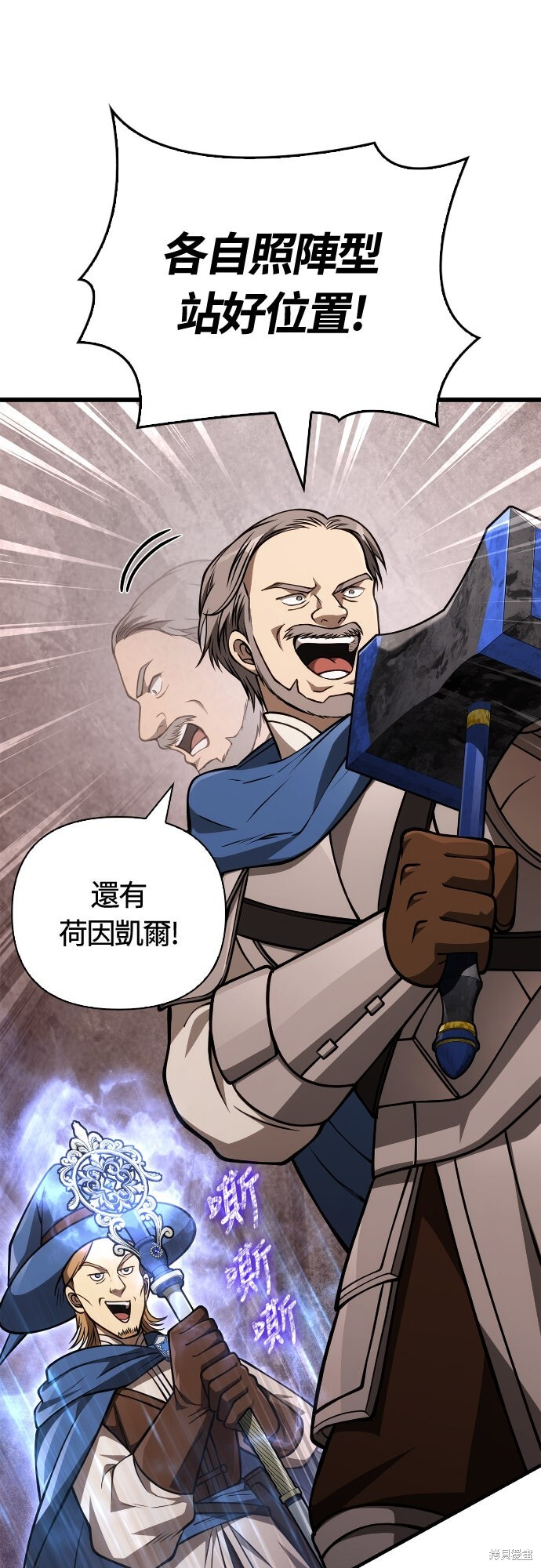 第114话 第60页