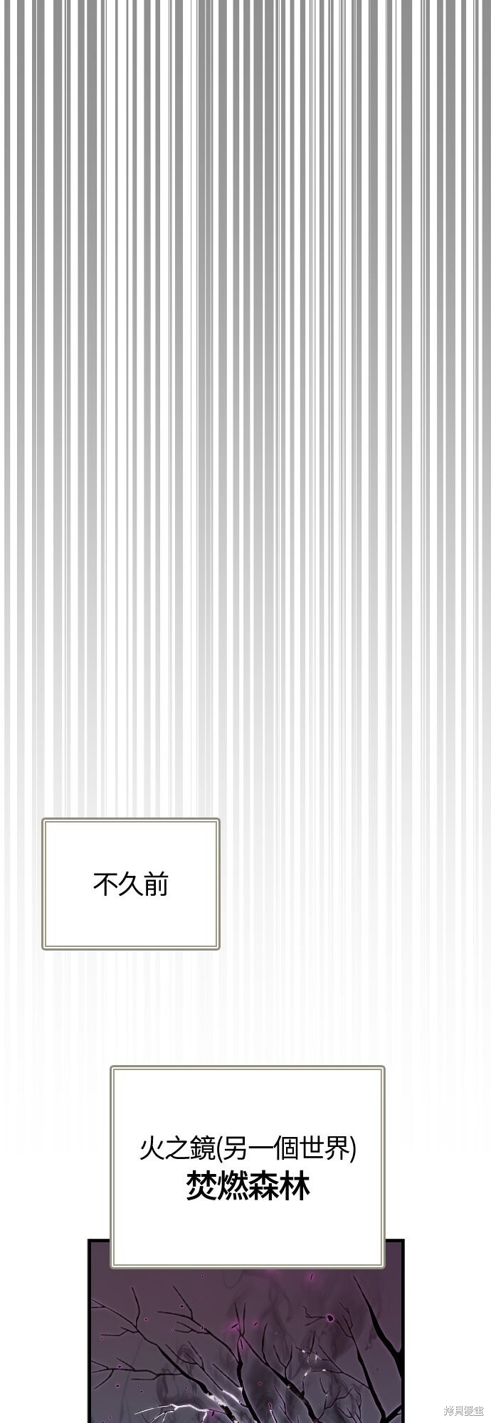 第114话 第67页