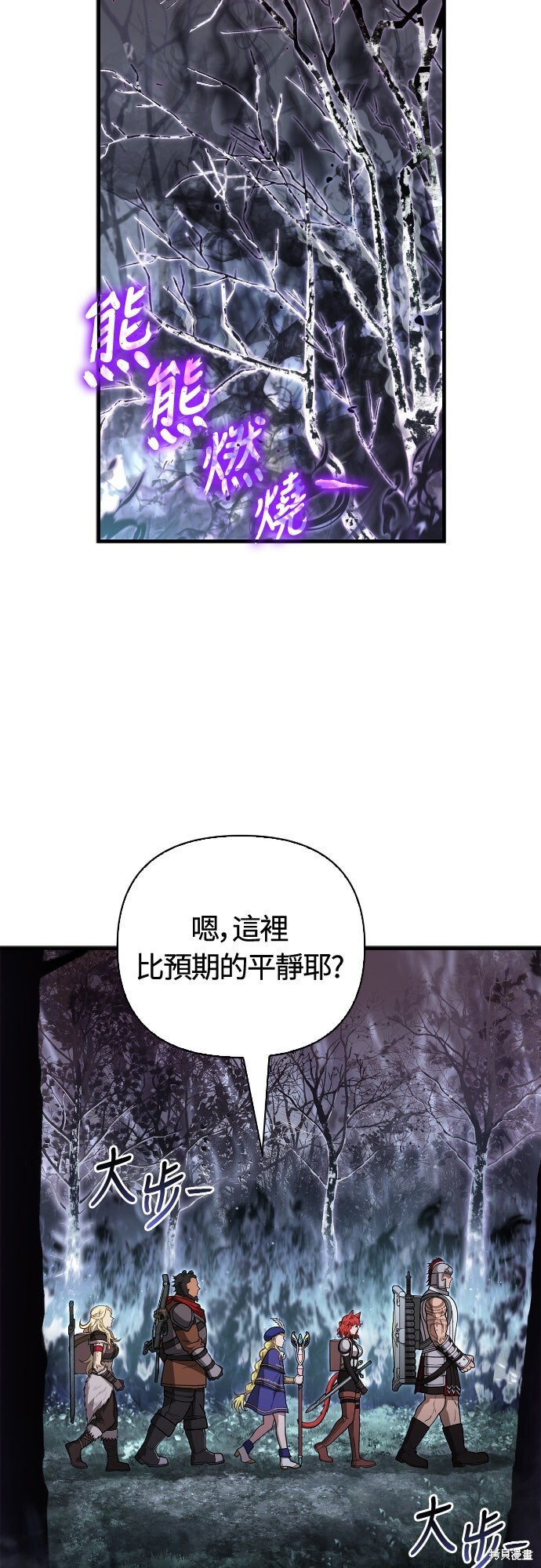 第114话 第68页