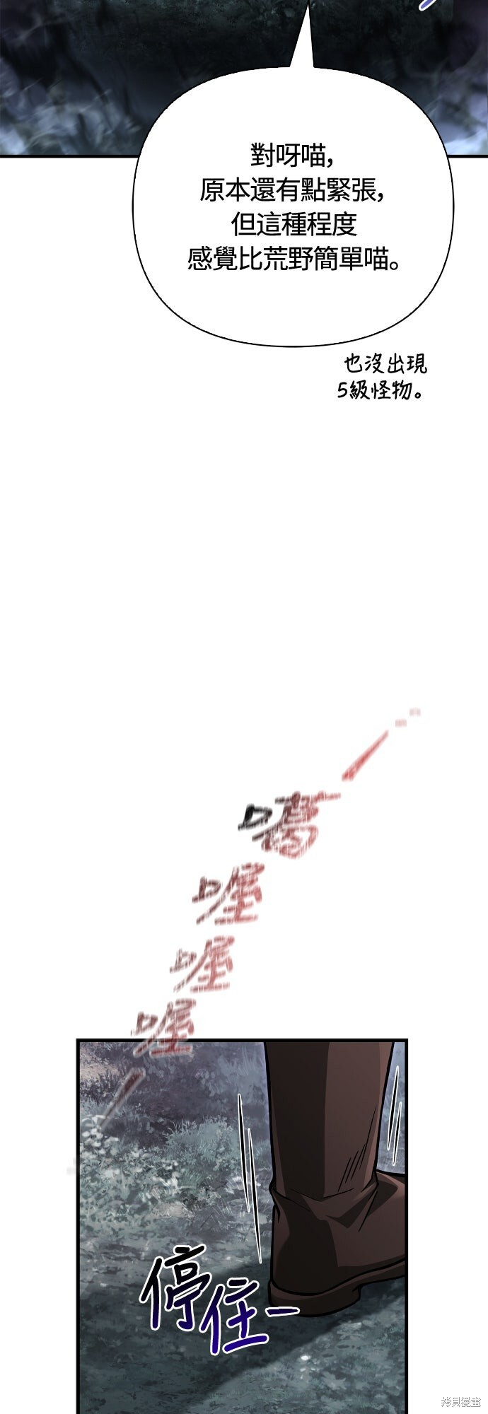 第114话 第69页