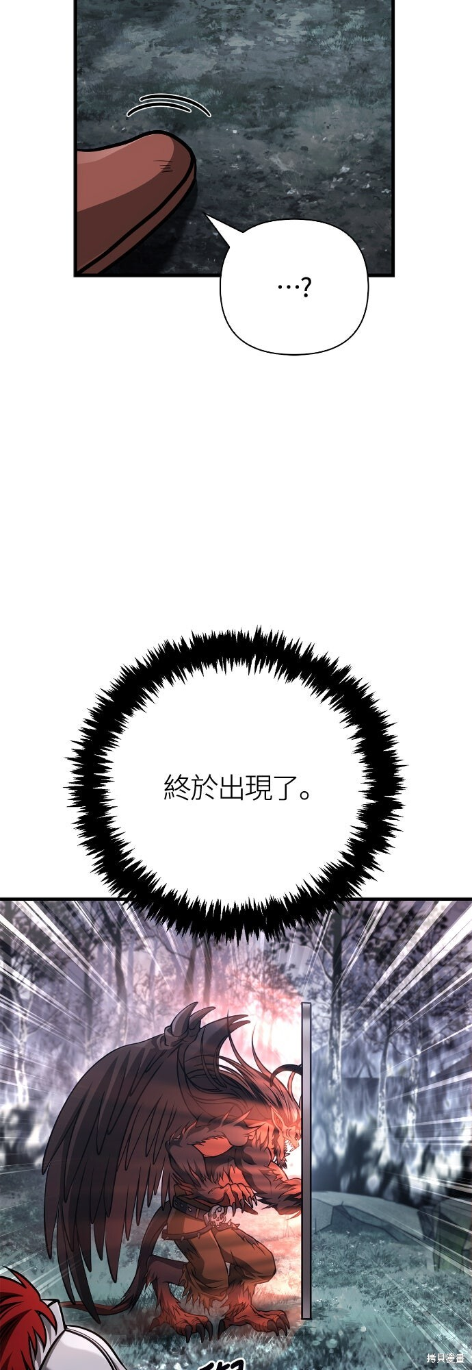 第114话 第70页