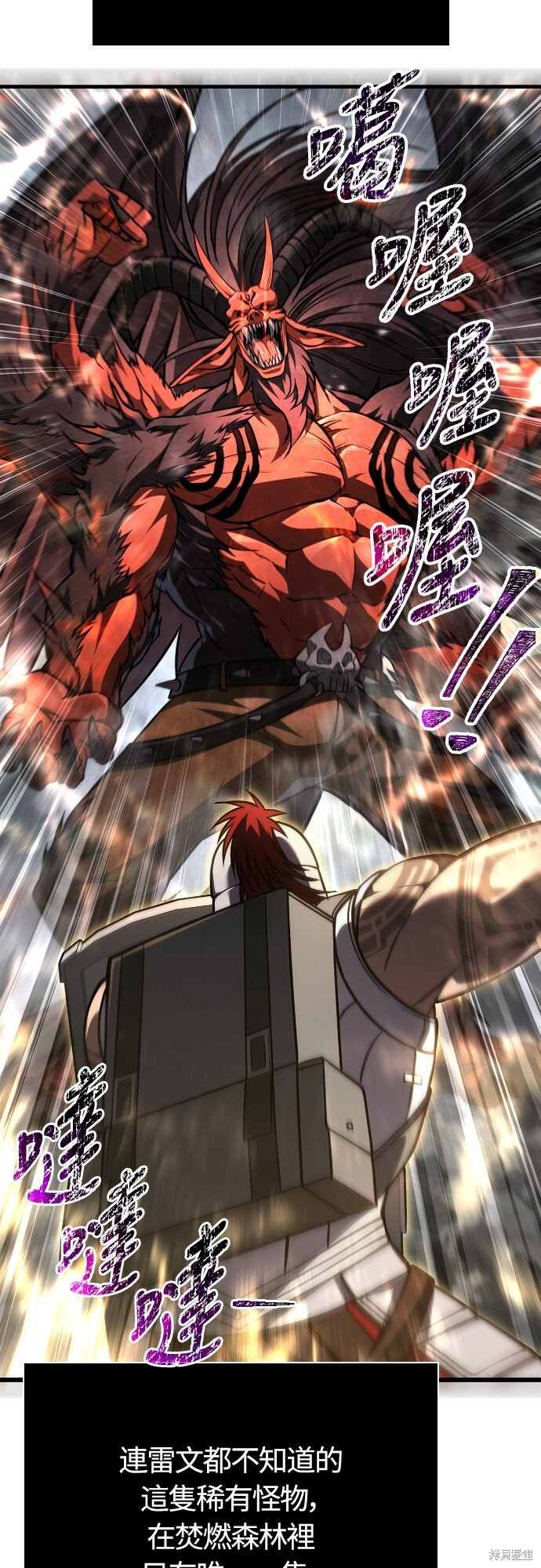 第114话 第77页
