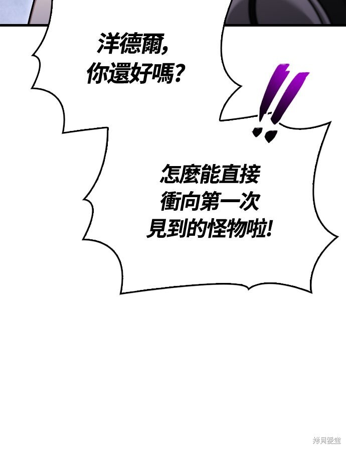第114话 第83页