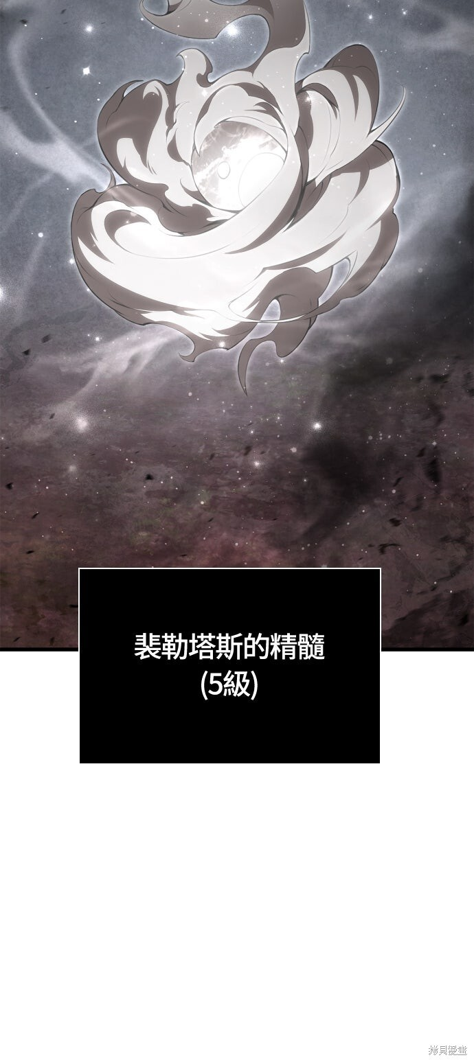 第114话 第97页