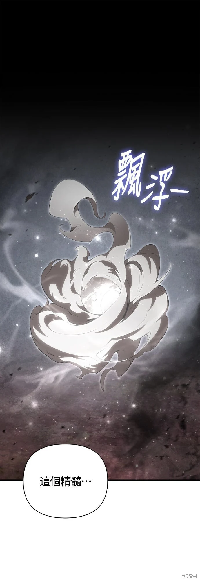 第115话 第1页