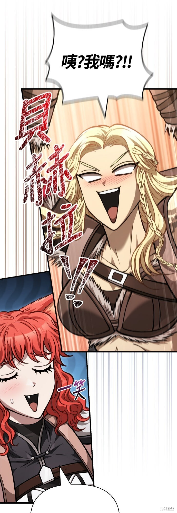 第115话 第3页