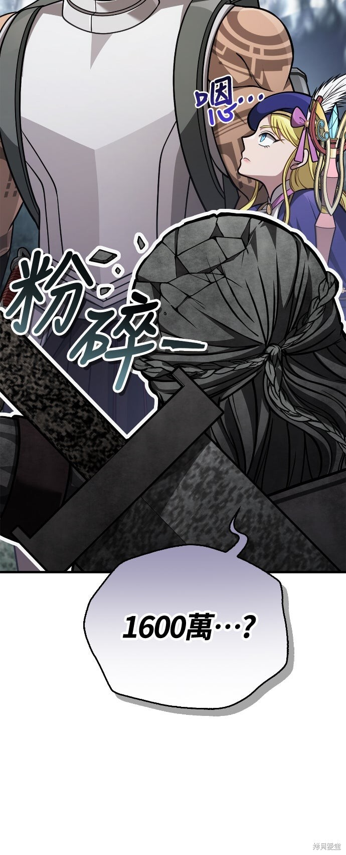 第115话 第5页