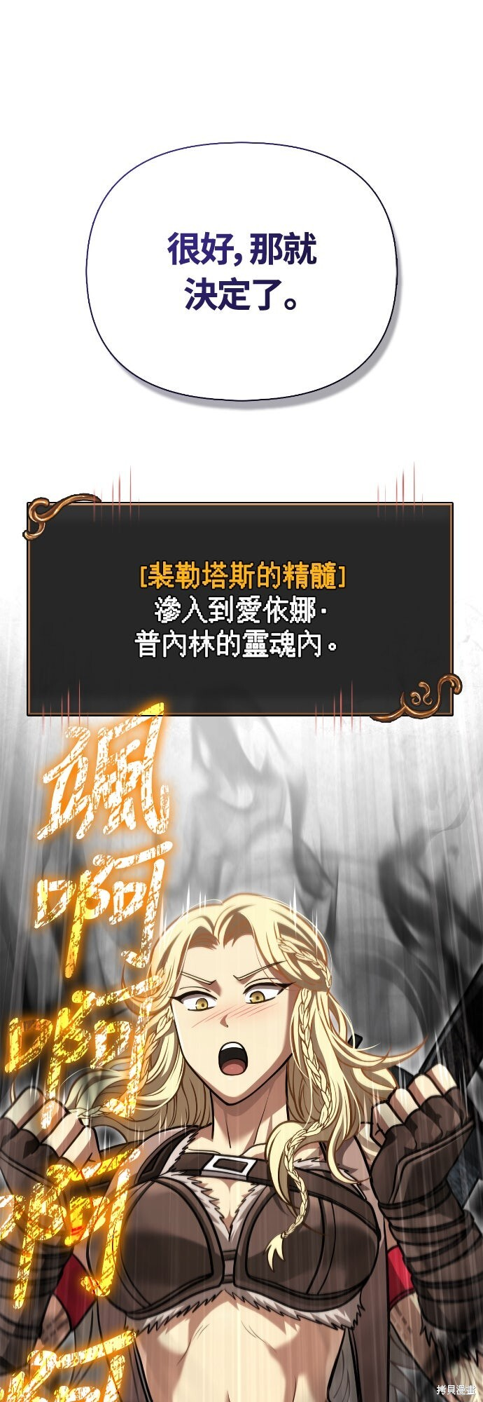 第115话 第10页