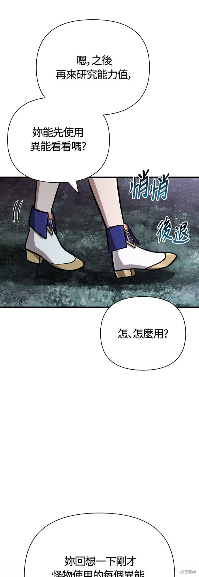 第115话 第13页