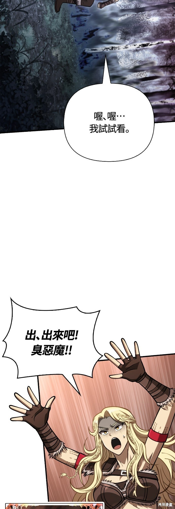 第115话 第15页