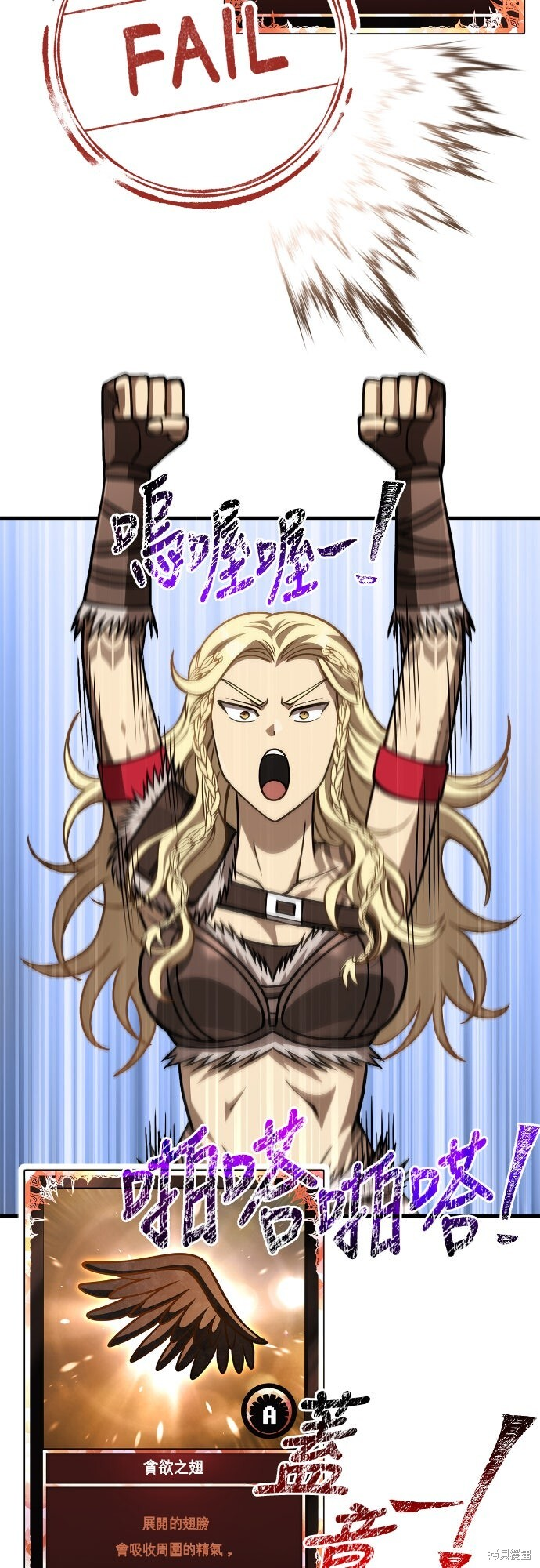 第115话 第17页