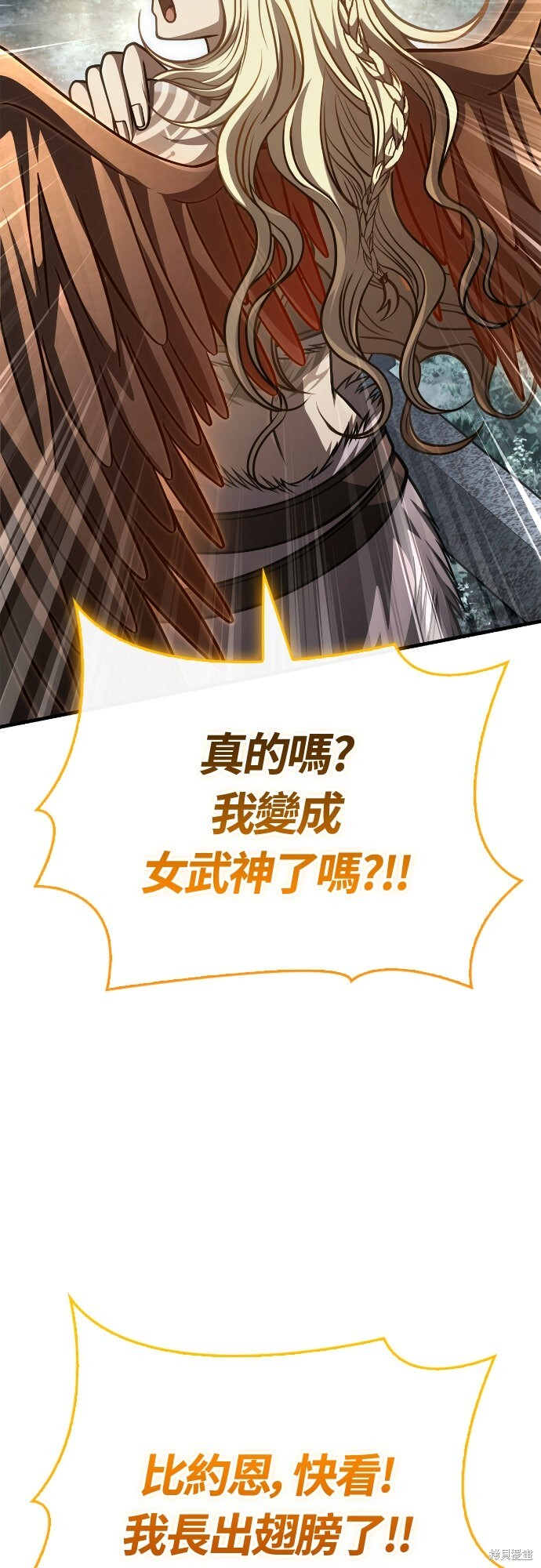 第115话 第21页