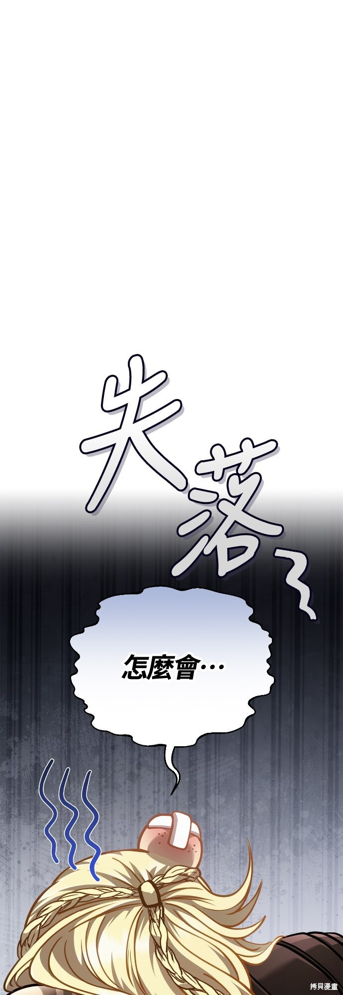 第115话 第26页
