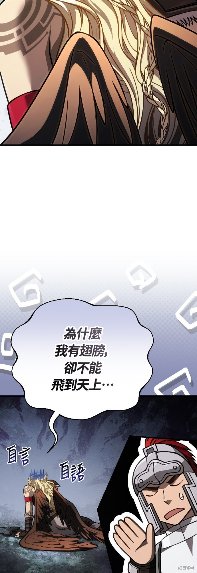 第115话 第27页