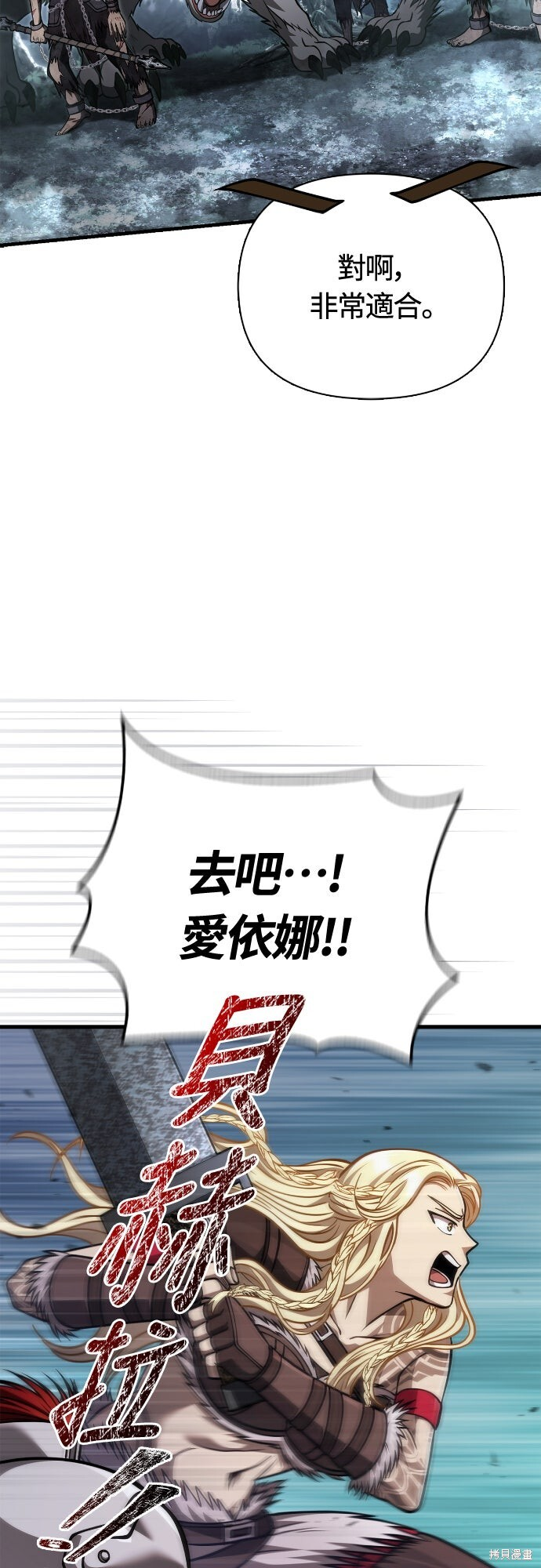 第115话 第30页
